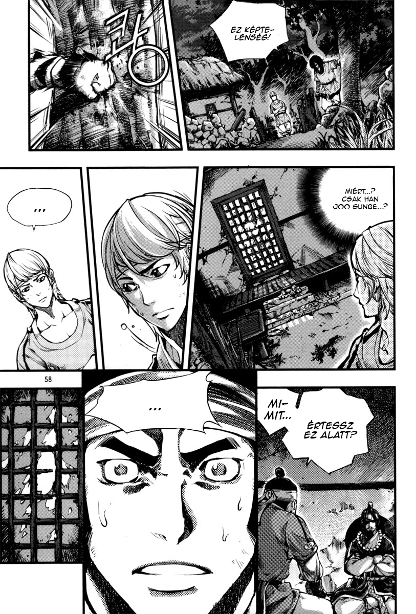 Honorable Baek Dong Soo Vol. 1 Ch. 2 第17页