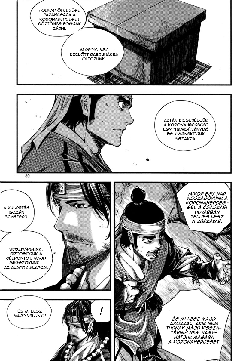 Honorable Baek Dong Soo Vol. 1 Ch. 2 第19页