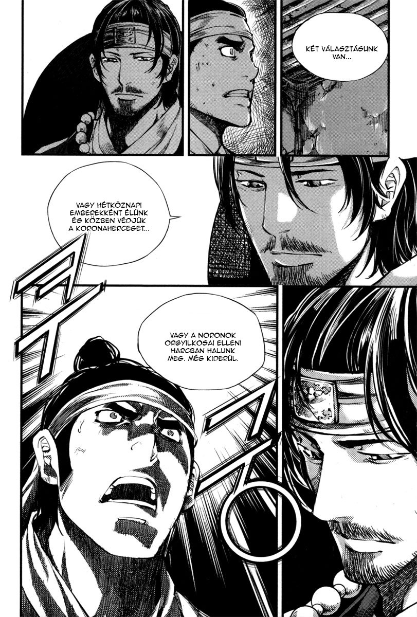 Honorable Baek Dong Soo Vol. 1 Ch. 2 第20页