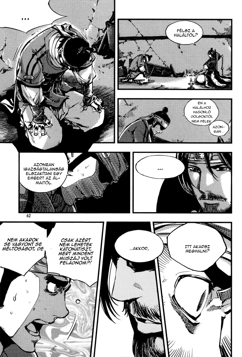 Honorable Baek Dong Soo Vol. 1 Ch. 2 第21页