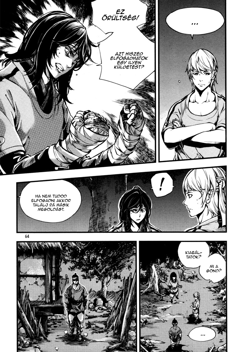 Honorable Baek Dong Soo Vol. 1 Ch. 2 第23页