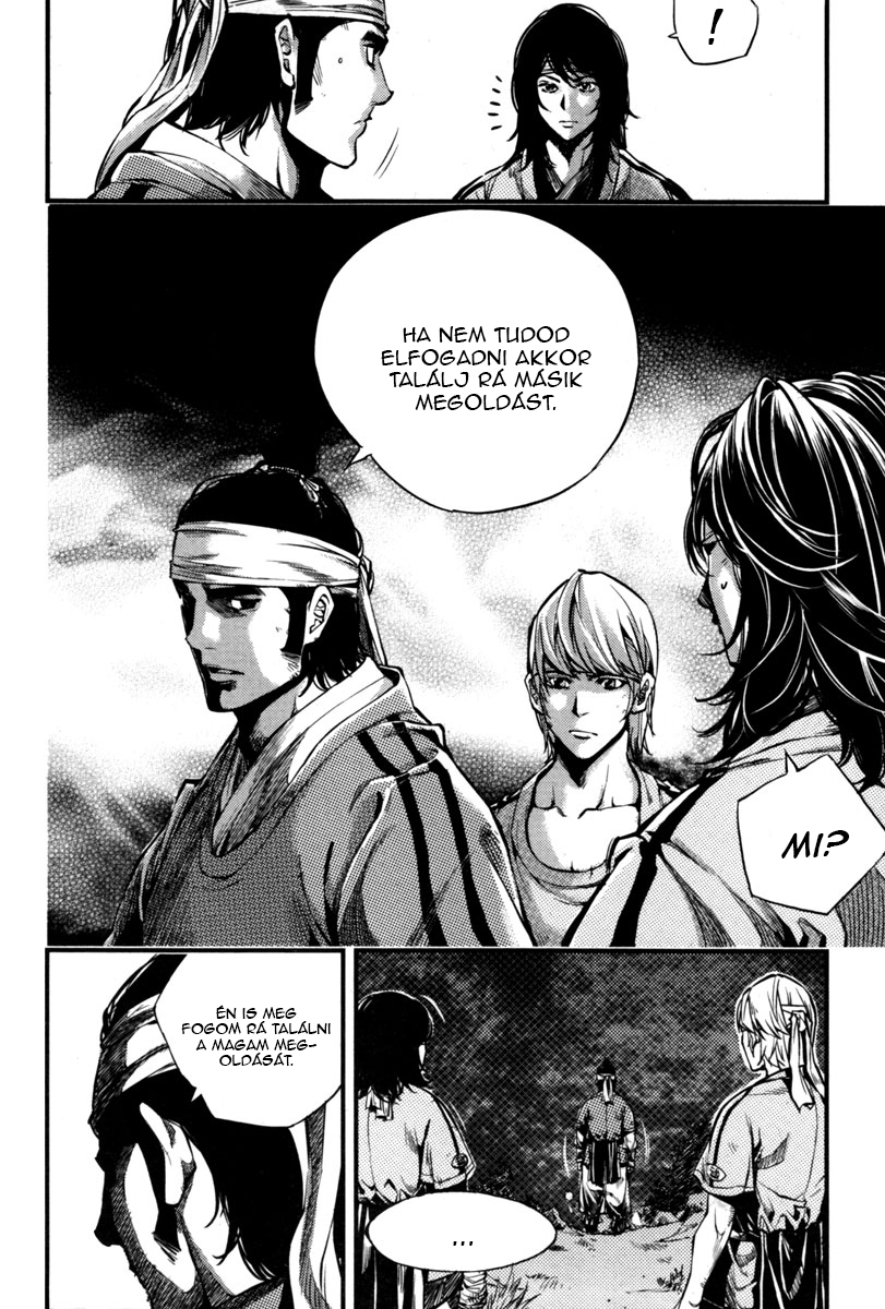 Honorable Baek Dong Soo Vol. 1 Ch. 2 第24页
