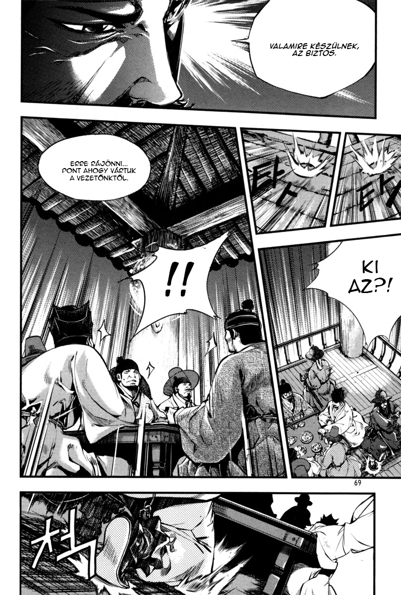 Honorable Baek Dong Soo Vol. 1 Ch. 2 第28页