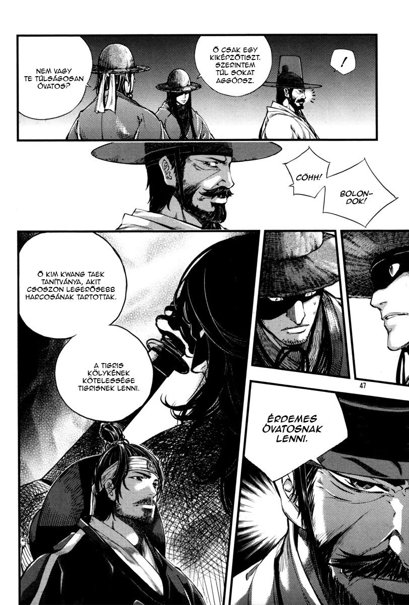 Honorable Baek Dong Soo Vol. 1 Ch. 2 第6页