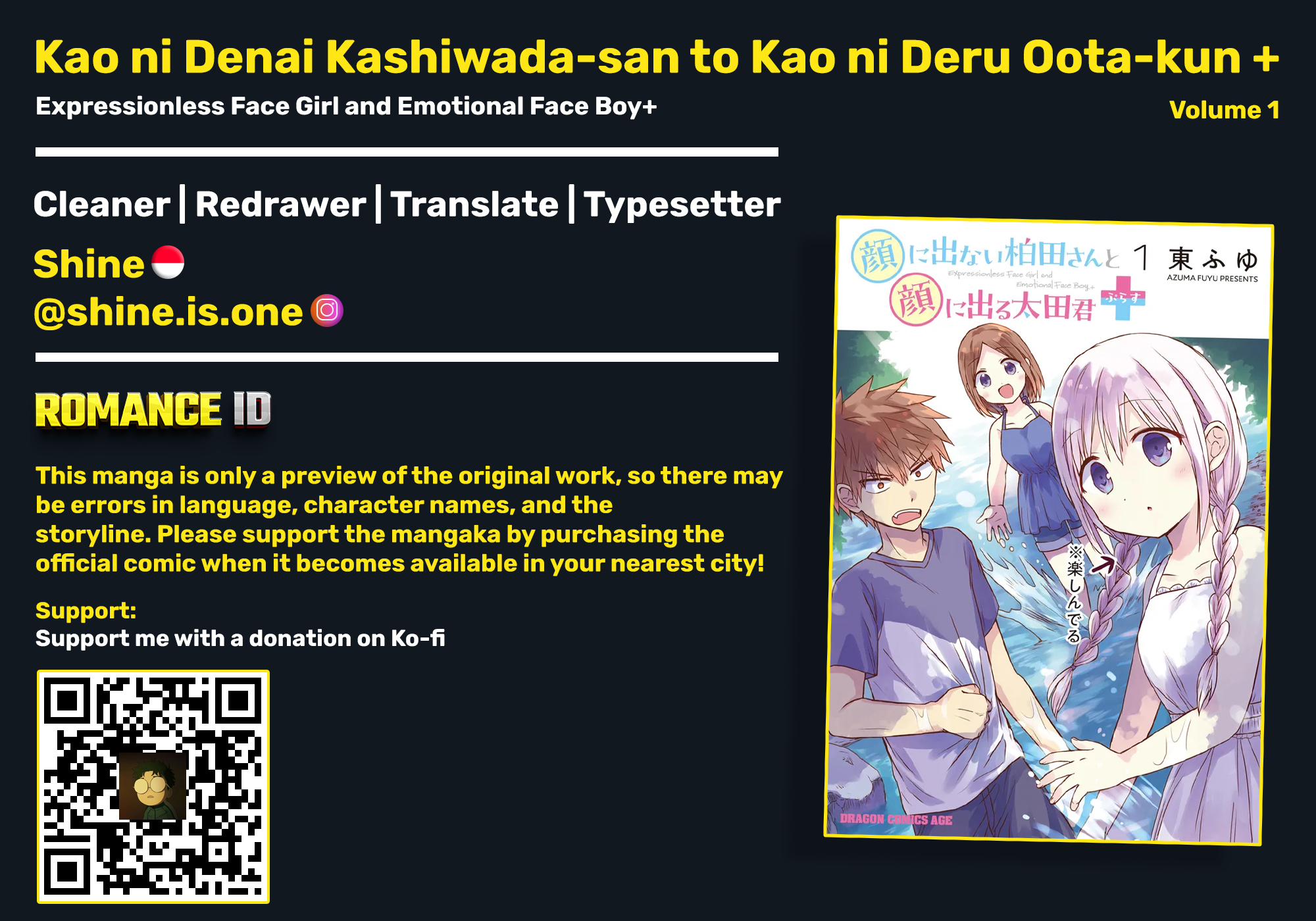 Kao ni Denai Kashiwada-san to Kao ni Deru Oota-kun + Kashiwada-san, Oota-kun, and Camping 第1页