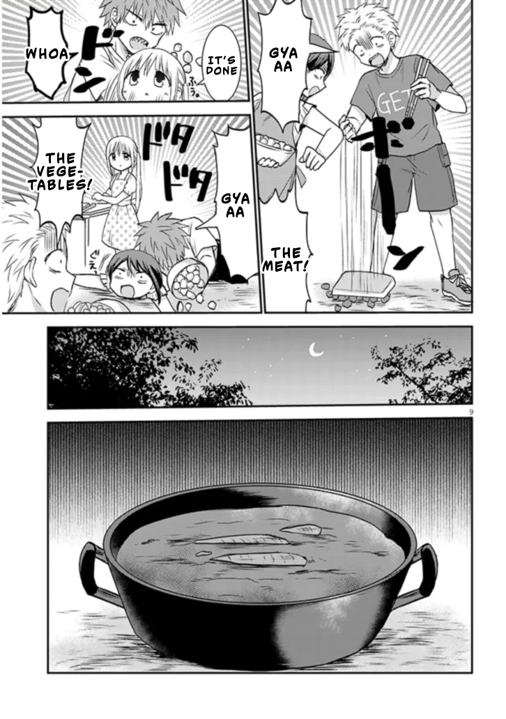 Kao ni Denai Kashiwada-san to Kao ni Deru Oota-kun + Kashiwada-san, Oota-kun, and Camping 第10页