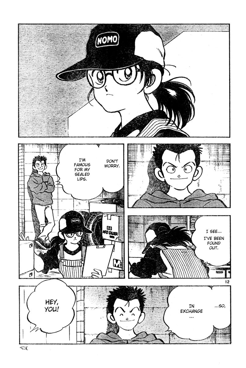 Katsu! Doesn't feel like a stranger 第12页