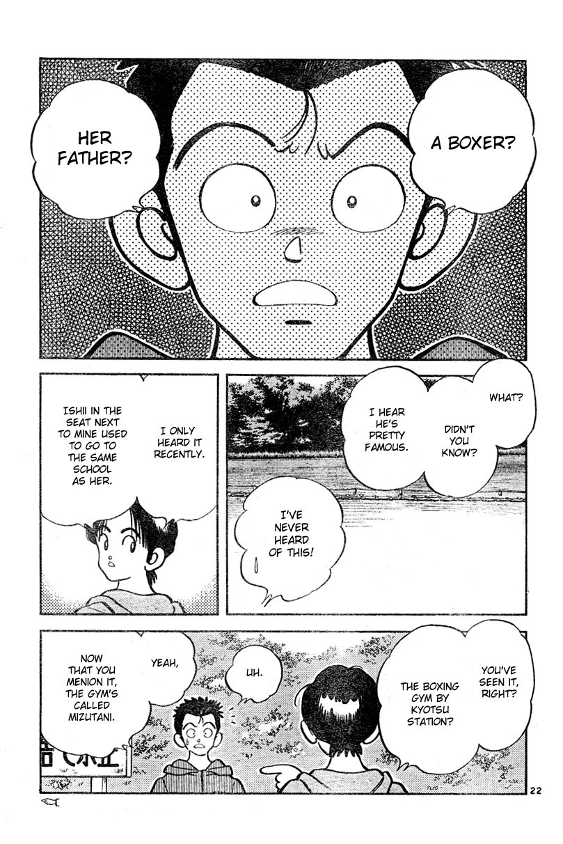 Katsu! Doesn't feel like a stranger 第22页