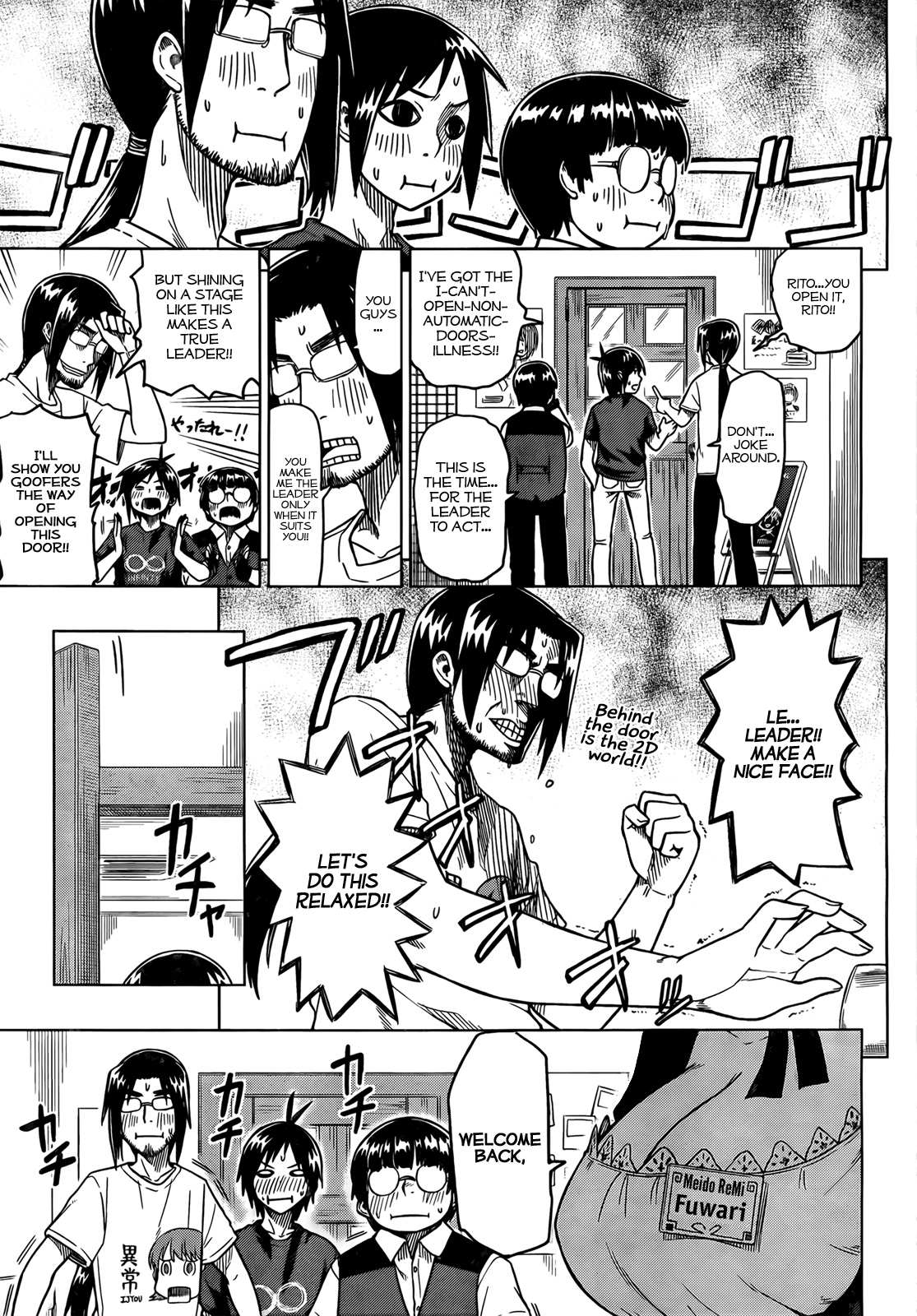 Ren'ai Shimasen ka? Shall We Love? 第13页