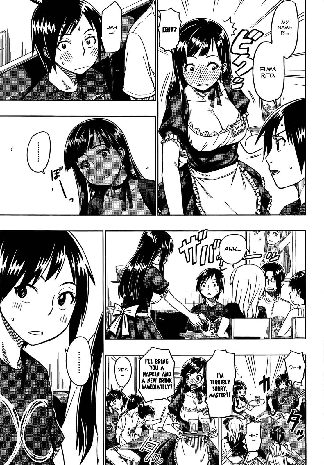 Ren'ai Shimasen ka? Shall We Love? 第18页