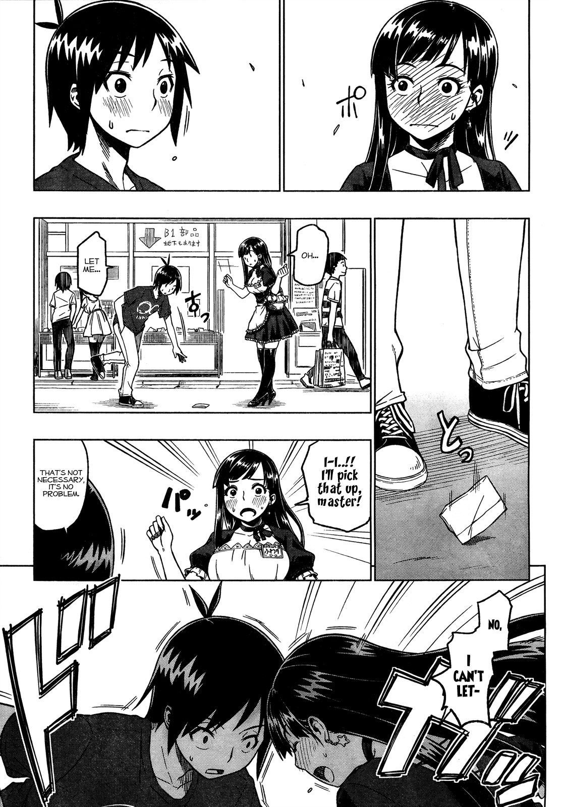 Ren'ai Shimasen ka? Shall We Love? 第32页