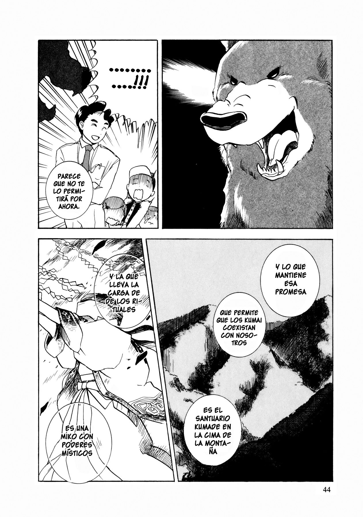 Kumamiko La leyenda del pueblo 第15页