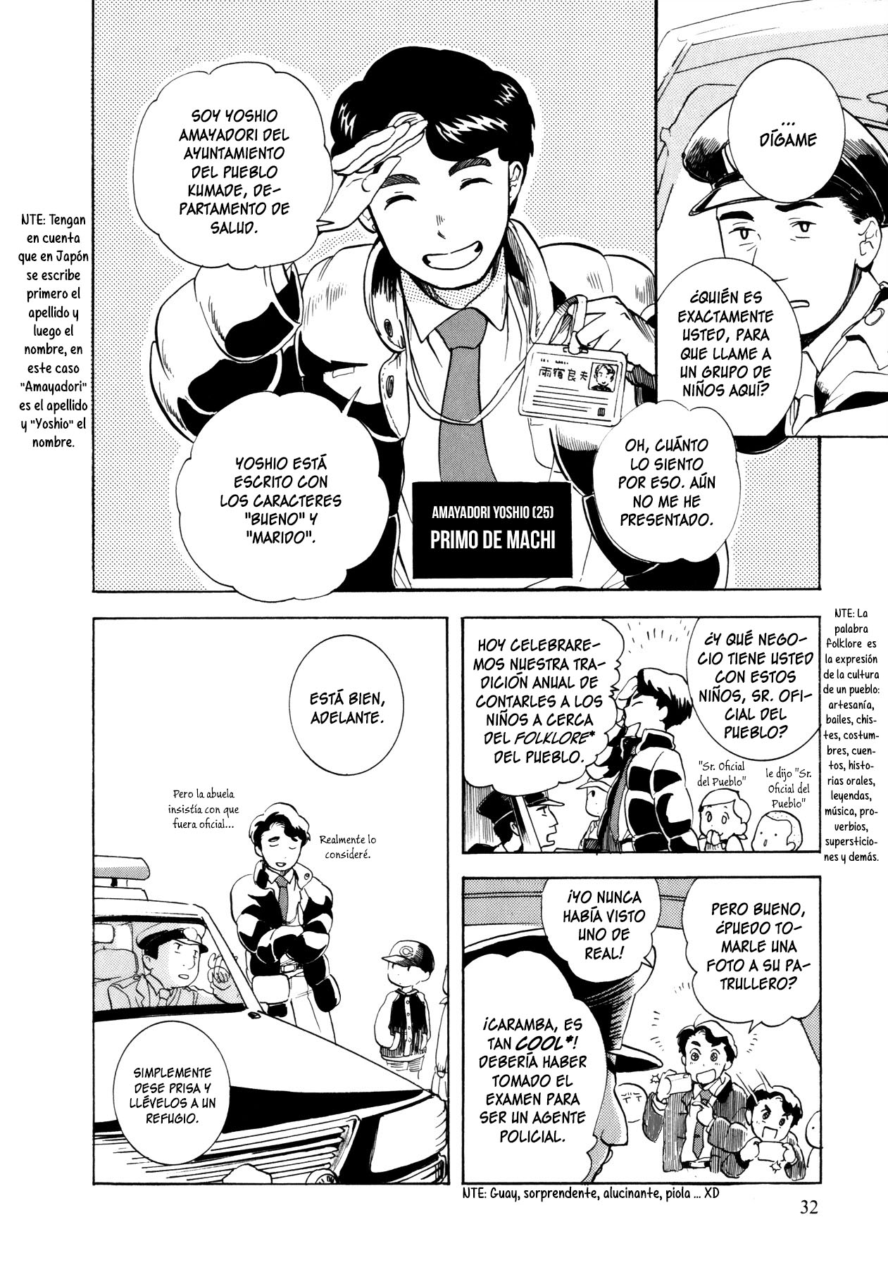 Kumamiko La leyenda del pueblo 第4页