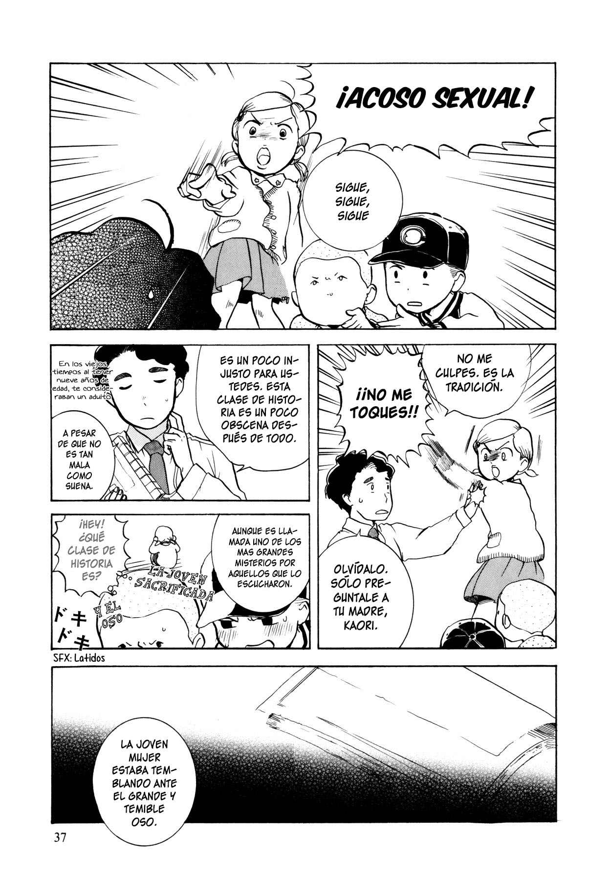 Kumamiko La leyenda del pueblo 第9页