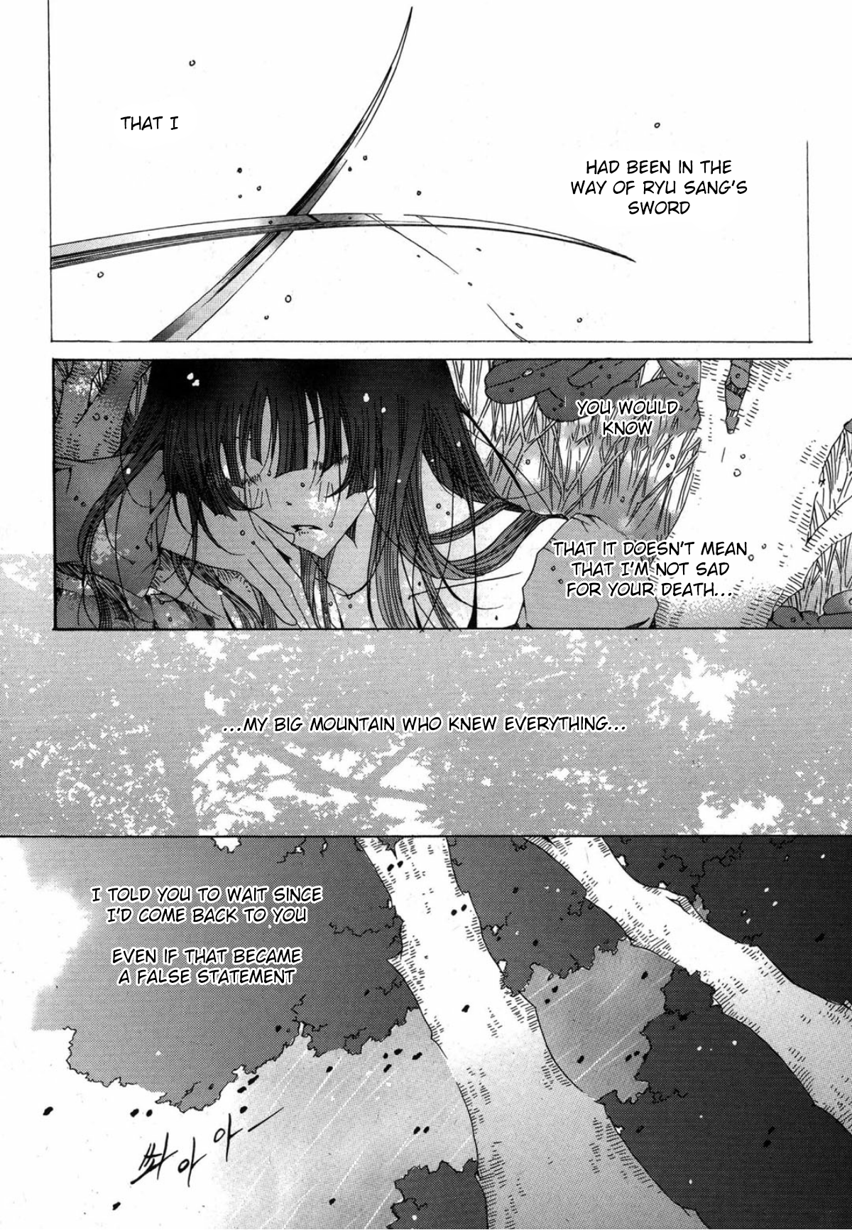 Nabi Vol. 13 Ch. 1 第30页
