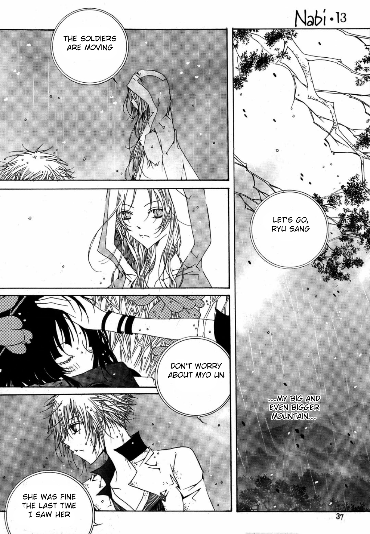 Nabi Vol. 13 Ch. 1 第33页