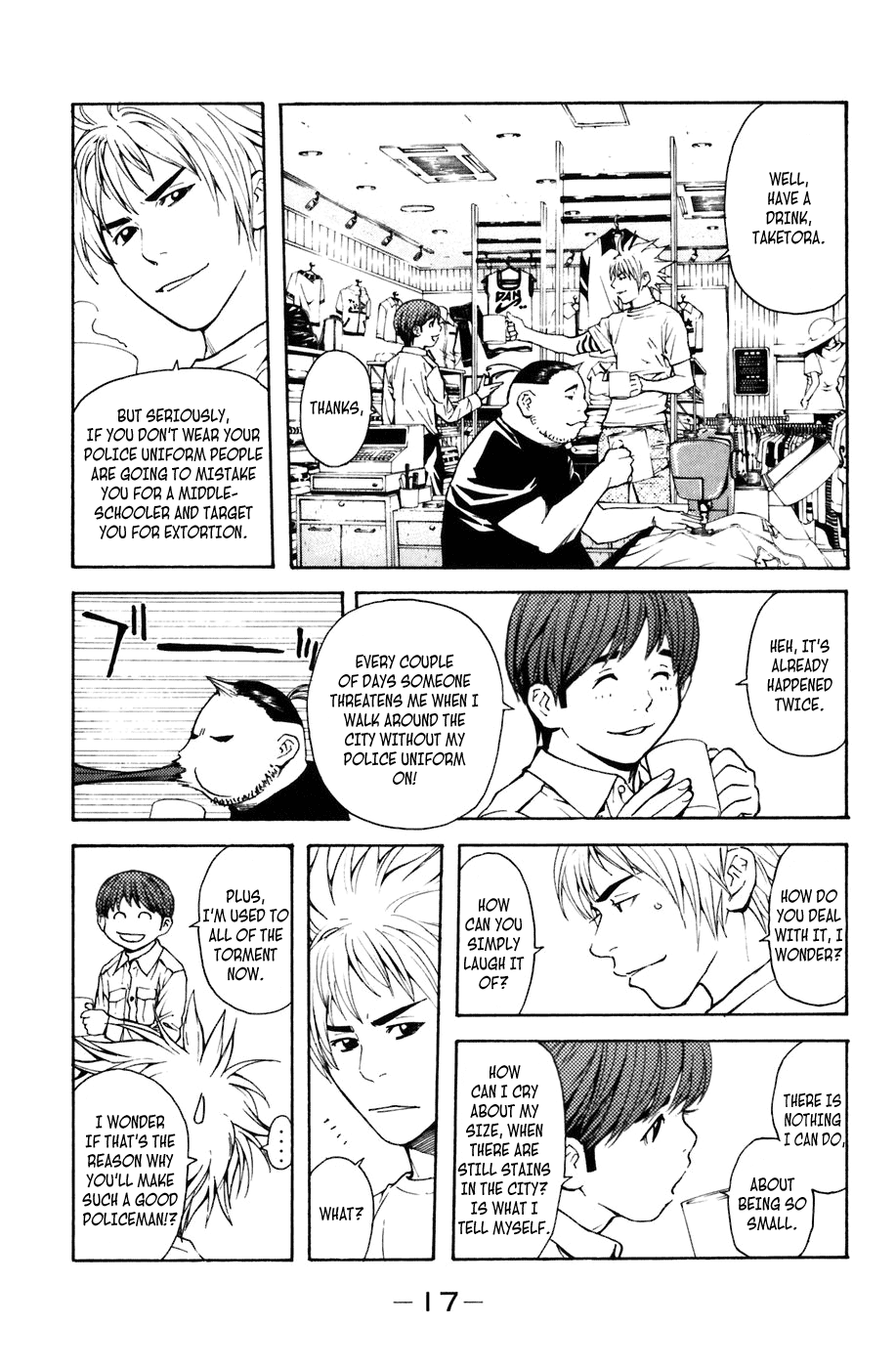 Shibatora My Dream Is... 第14页