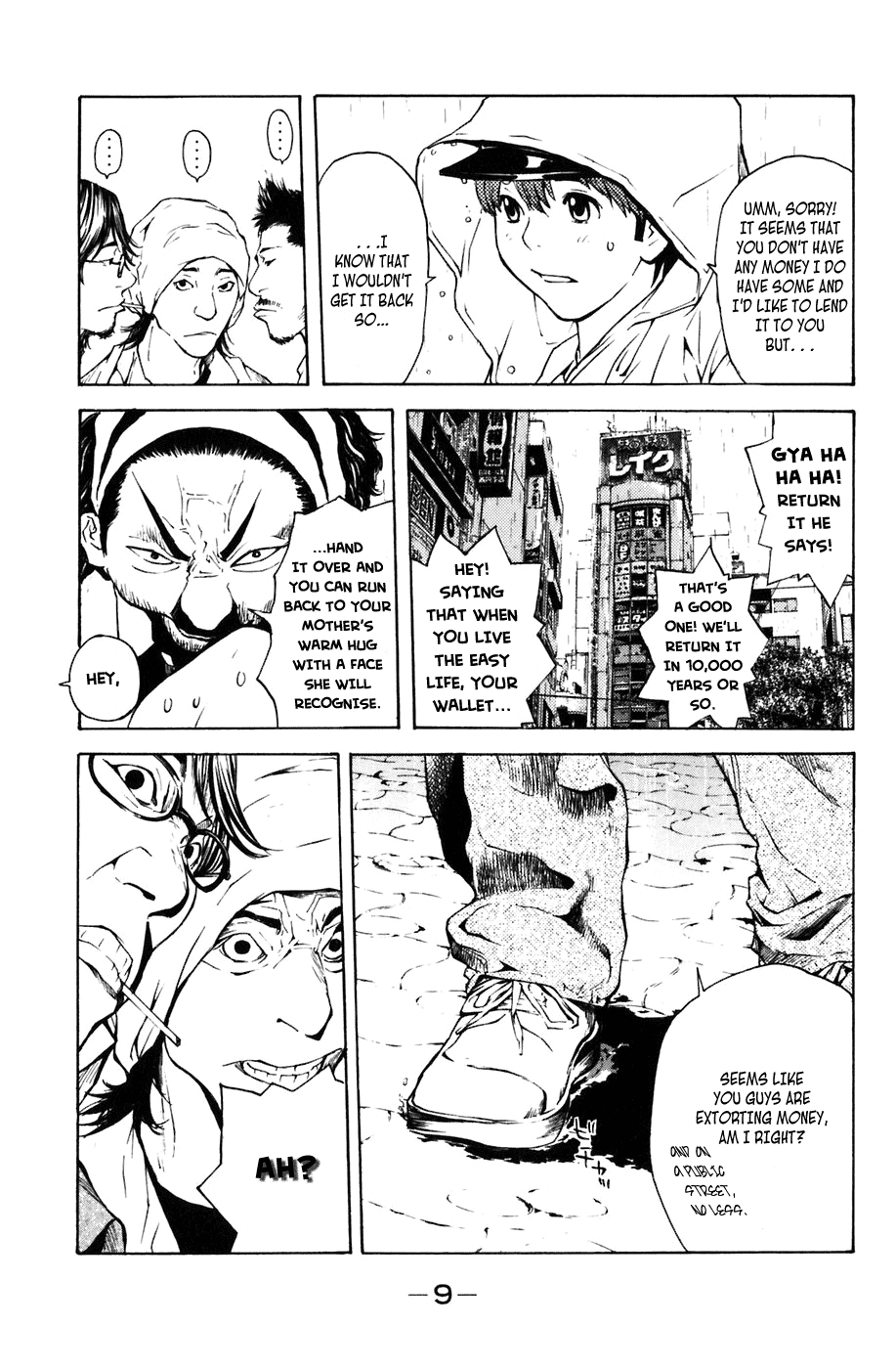 Shibatora 第8页