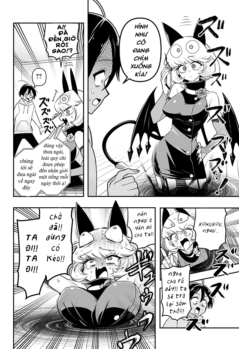 Debby the Corsifa wa Makezugirai Vol. 1 Ch. 1 第36页