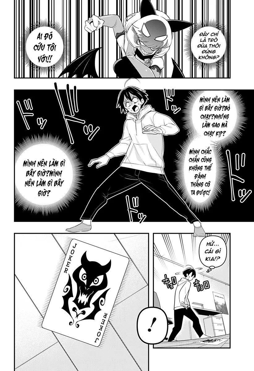 Debby the Corsifa wa Makezugirai Vol. 1 Ch. 1 第10页