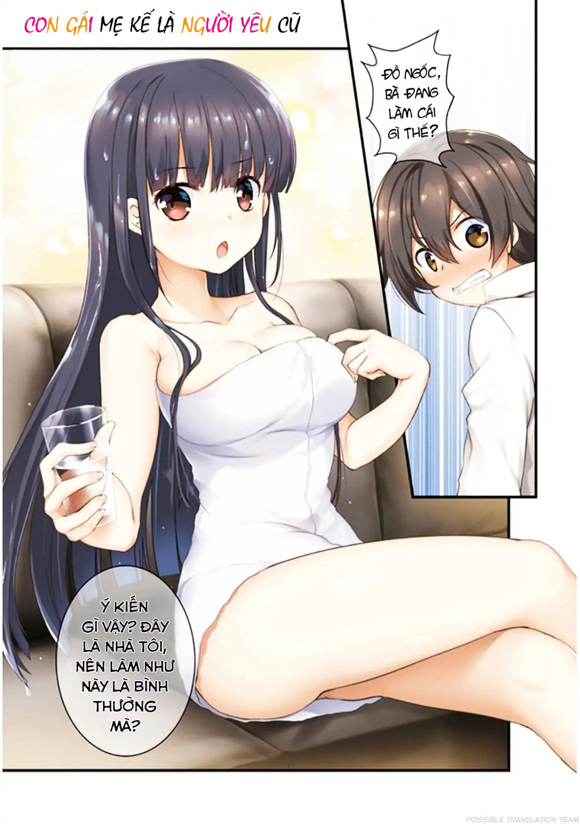 Mamahaha no Tsurego ga Moto Kanodatta Vol. 1 Ch. 1 第3页