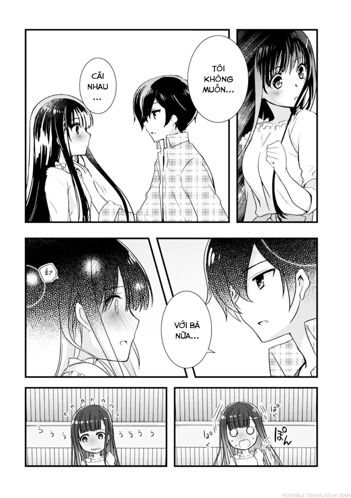 Mamahaha no Tsurego ga Moto Kanodatta Vol. 1 Ch. 1 第21页