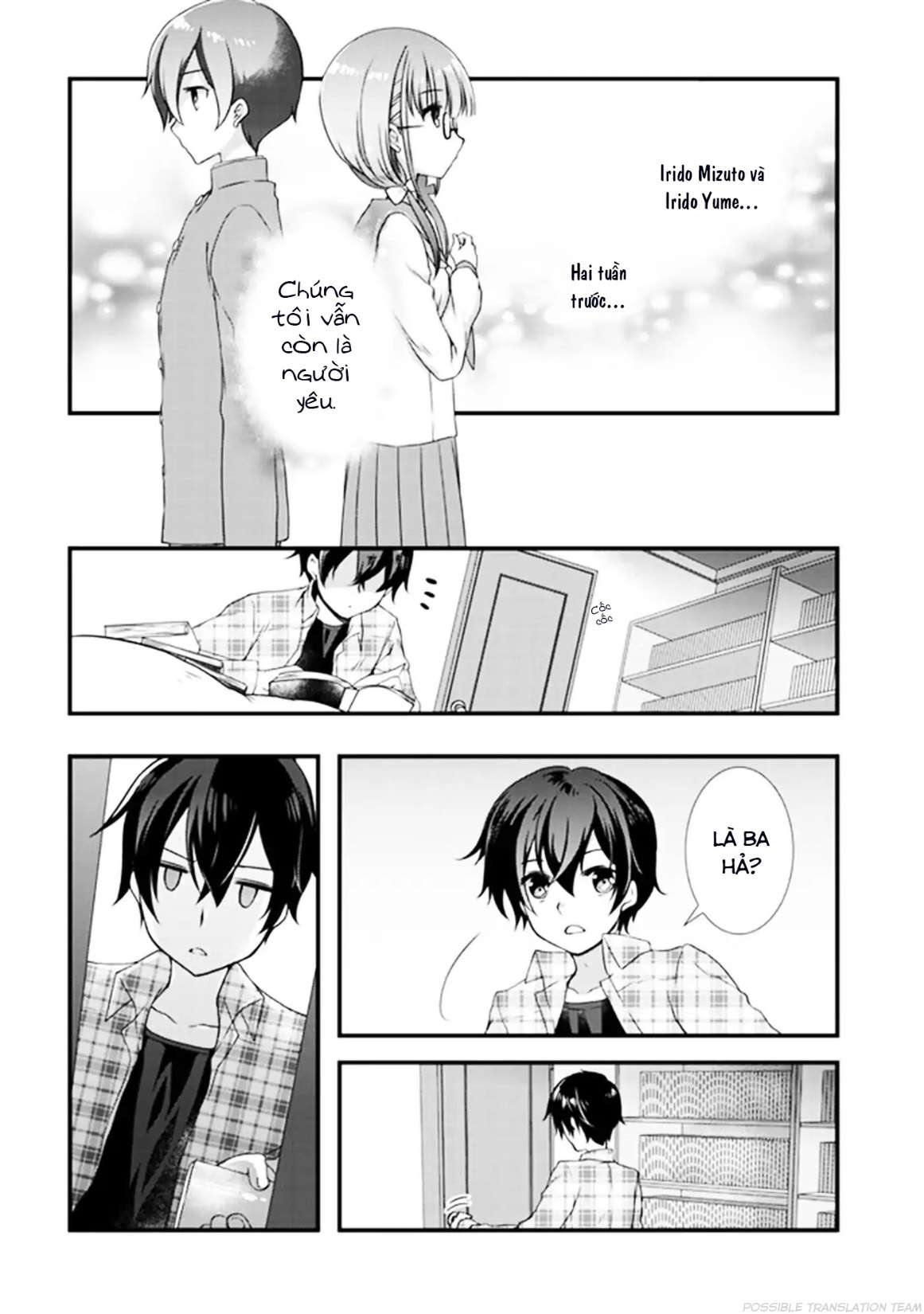 Mamahaha no Tsurego ga Moto Kanodatta Vol. 1 Ch. 1 第7页