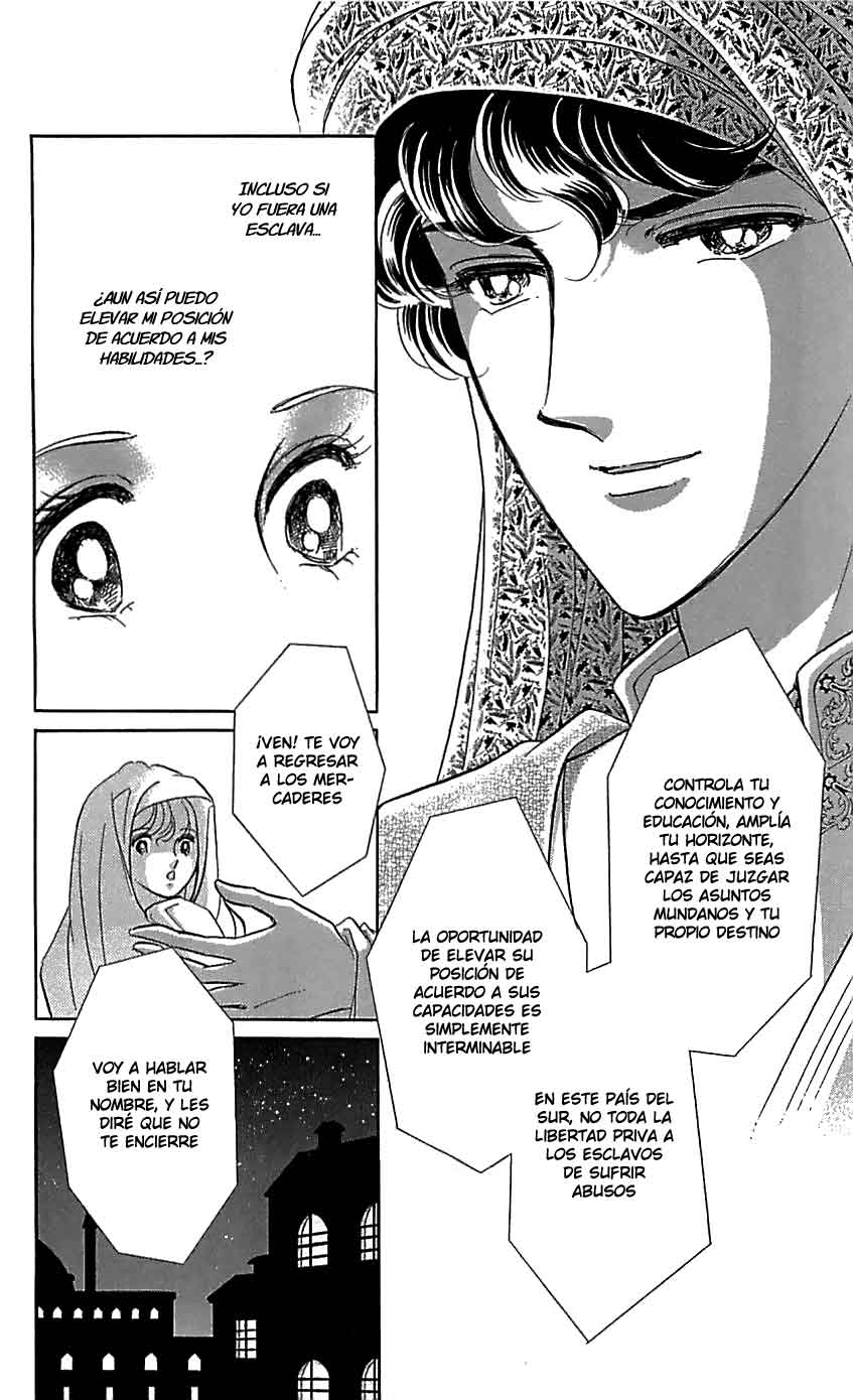 Drops of Dreams, the Golden Birdcage Vol. 1 Ch. 1 第31页