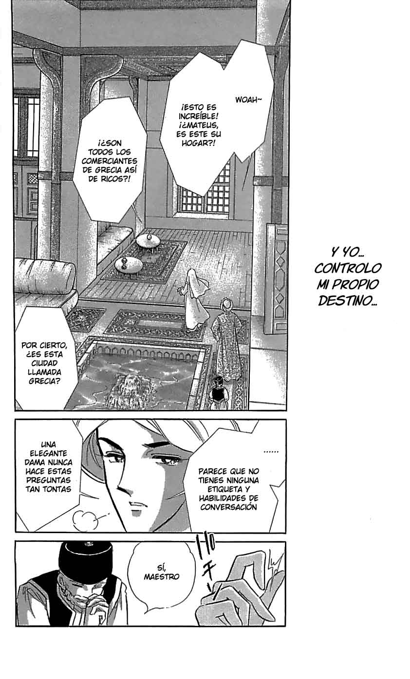 Drops of Dreams, the Golden Birdcage Vol. 1 Ch. 1 第43页