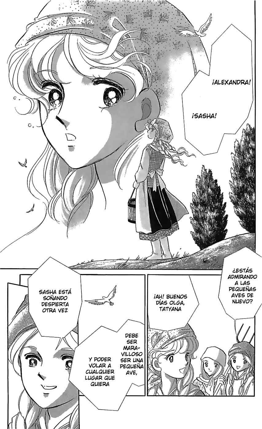 Drops of Dreams, the Golden Birdcage 第6页