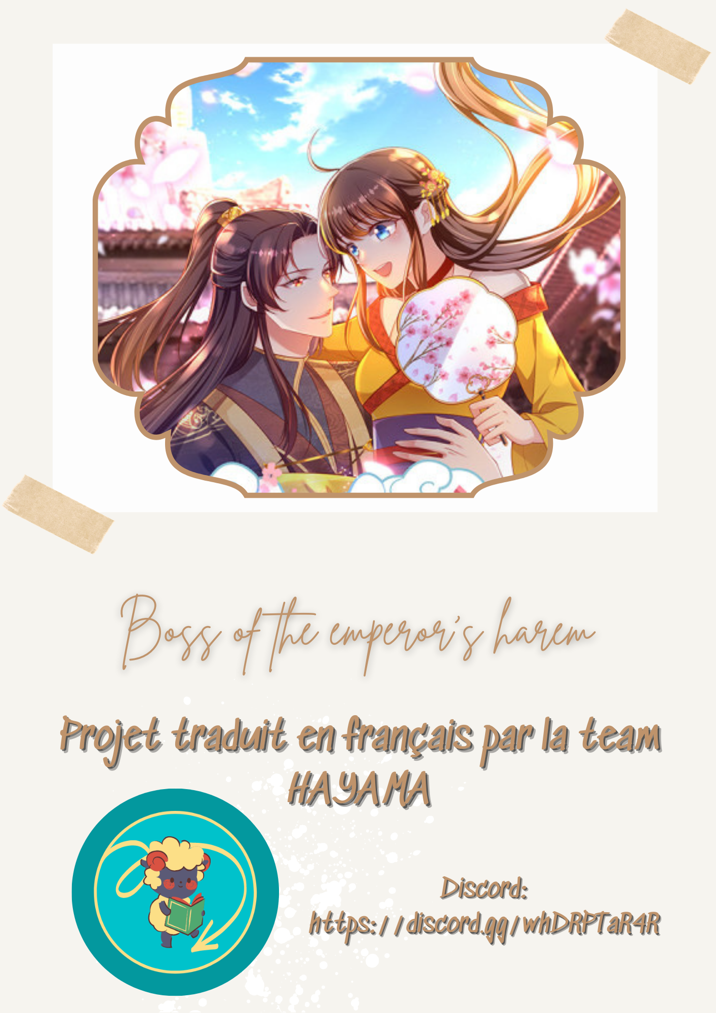 Boss of the Emperor's Harem Ch. 1 第2页