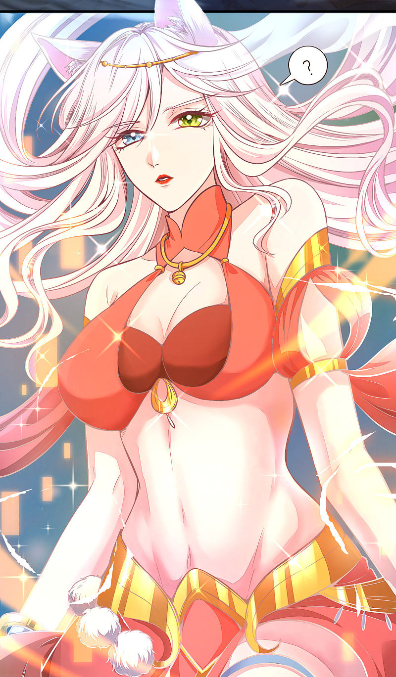 Cat System: The Emperor Is a Cat Lover Ch. 1 第41页