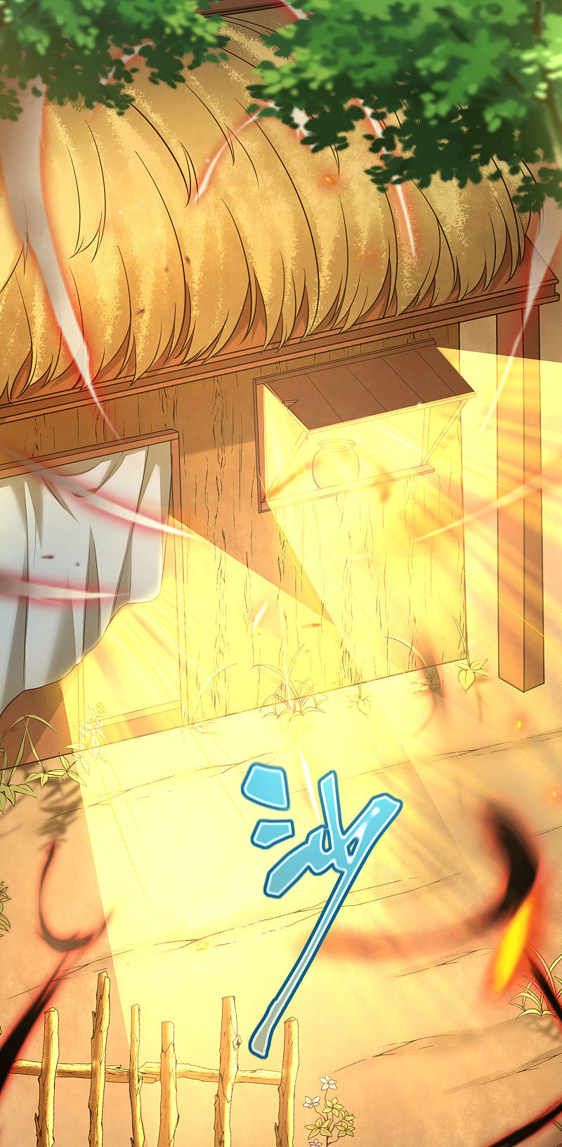 Cat System: The Emperor Is a Cat Lover Ch. 1 第50页