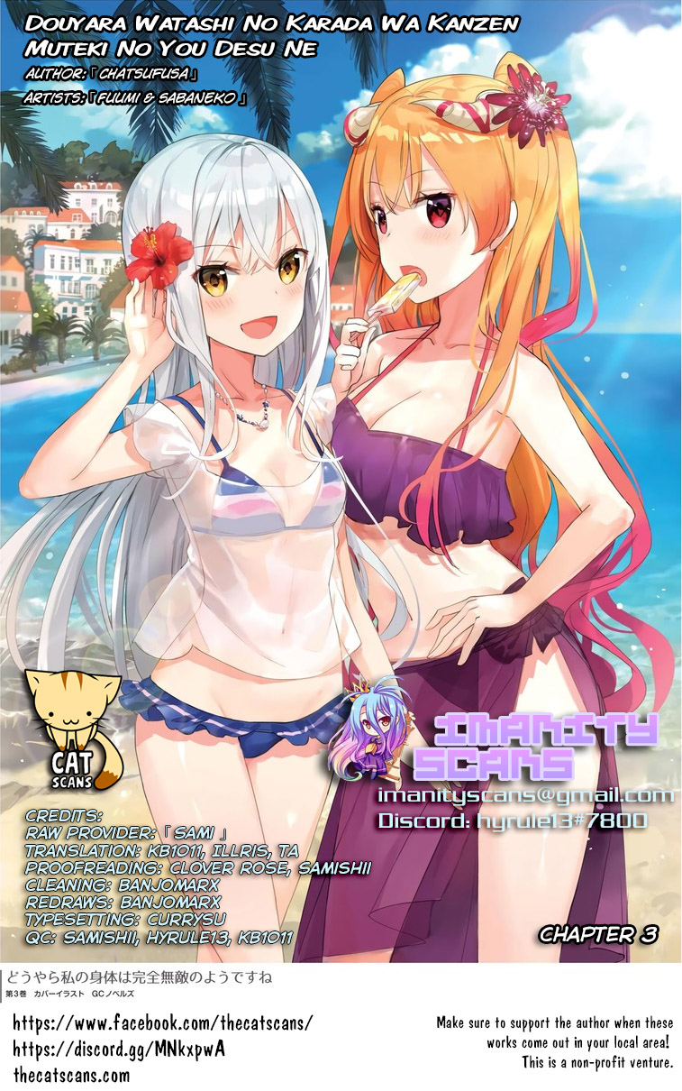 Douyara Watashi no Karada wa Kanzen Muteki no You Desu ne Vol. 1 Ch. 3 第1页
