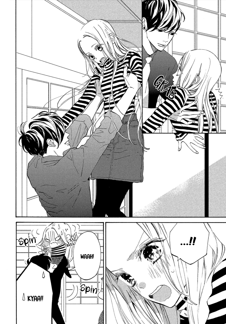 Ojou to Banken-kun Spring and Start 第11页