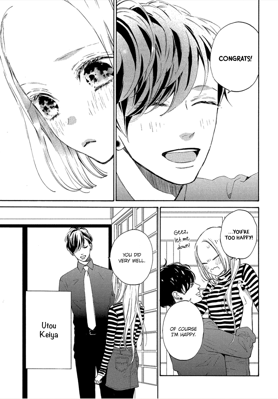 Ojou to Banken-kun Spring and Start 第12页
