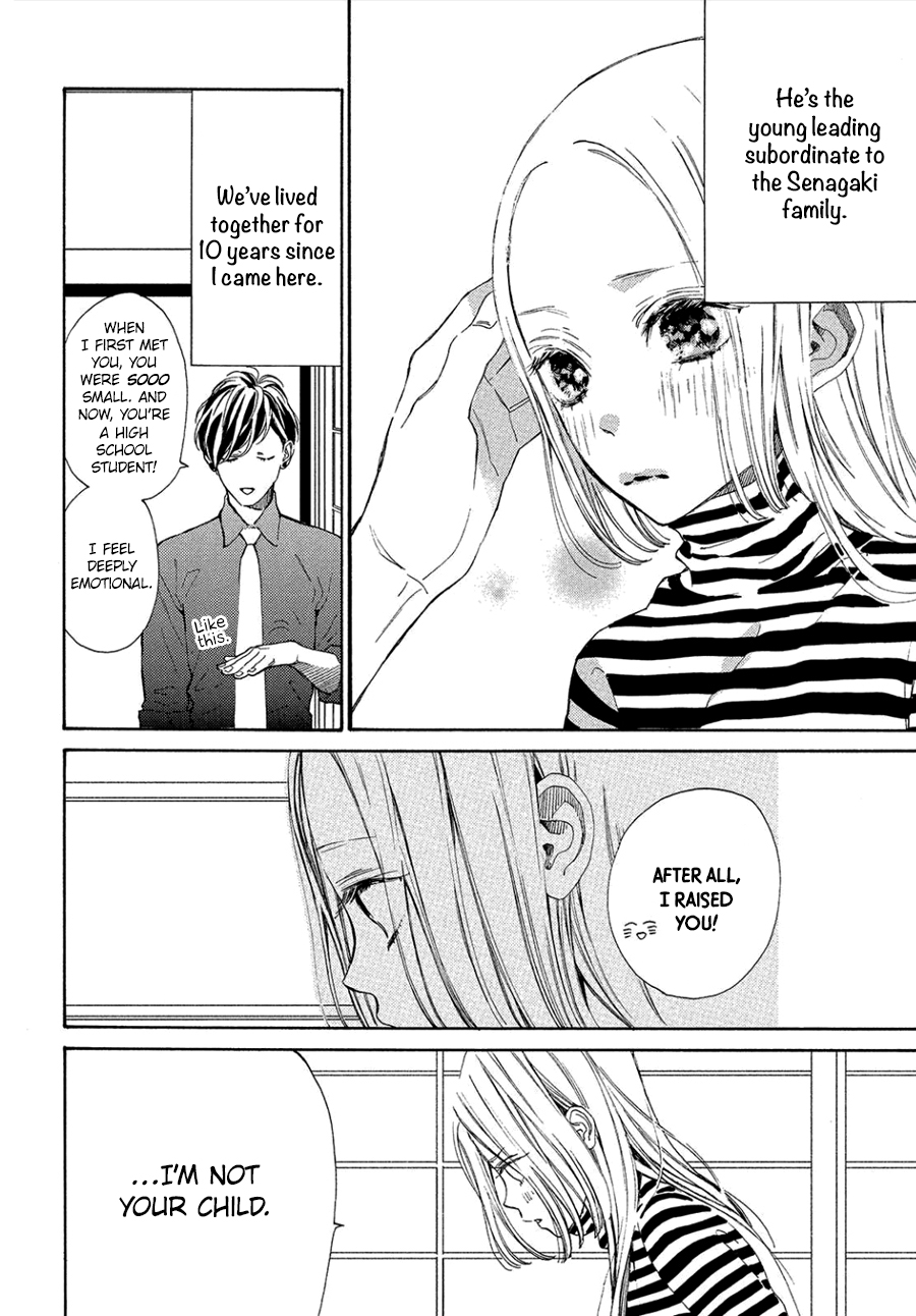 Ojou to Banken-kun Spring and Start 第13页