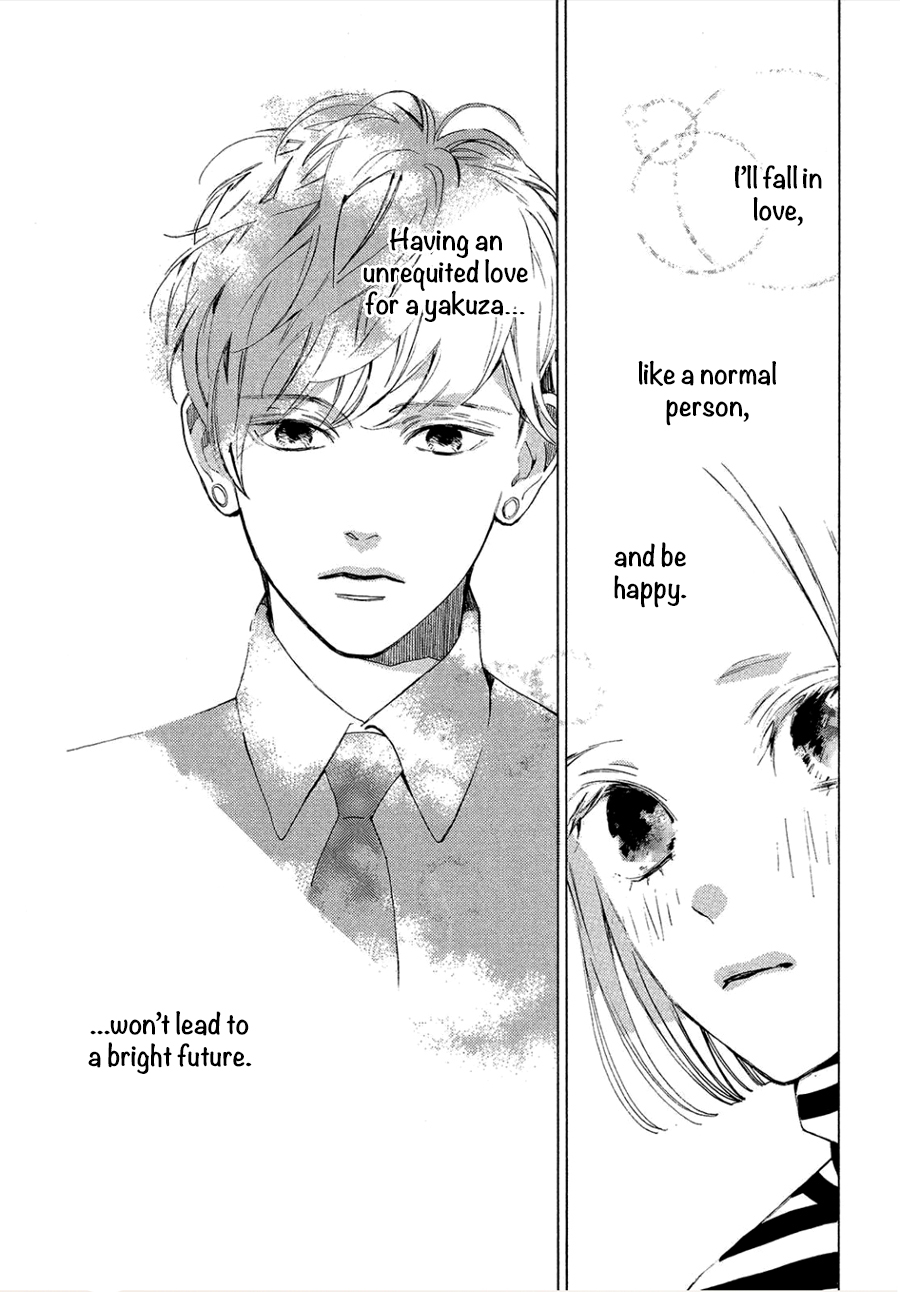 Ojou to Banken-kun Spring and Start 第16页
