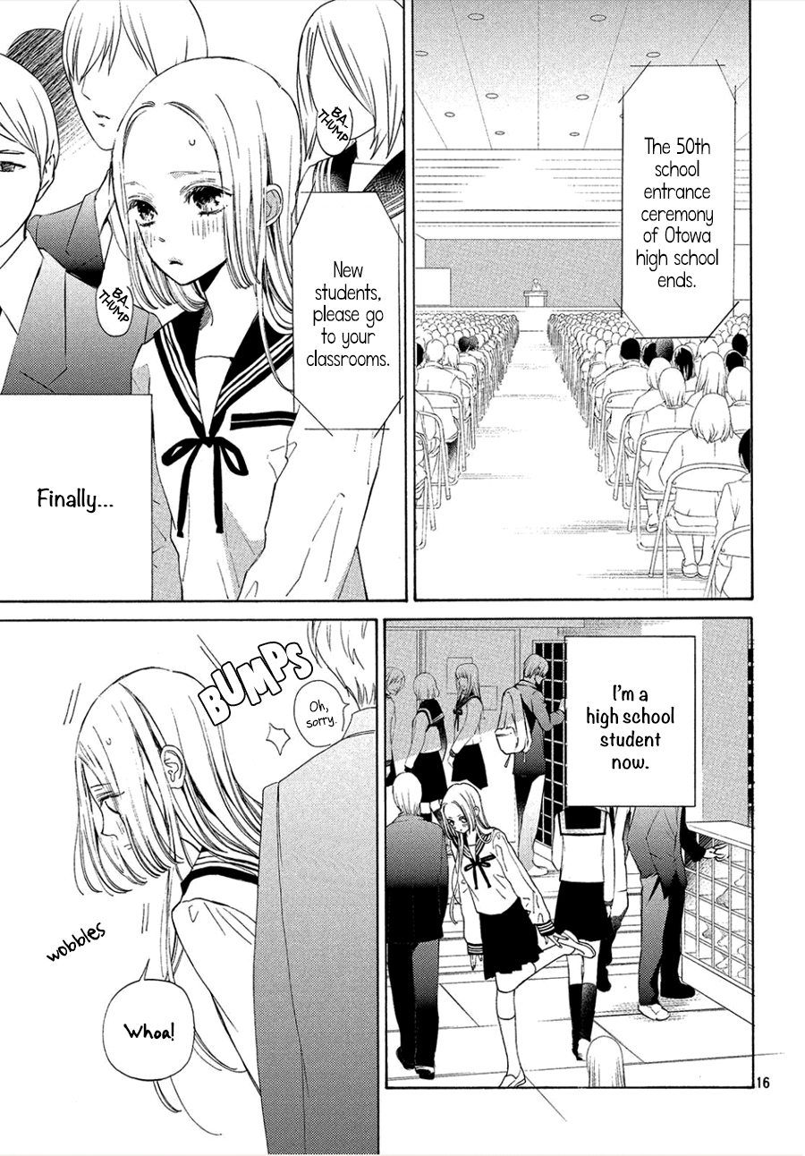 Ojou to Banken-kun Spring and Start 第18页