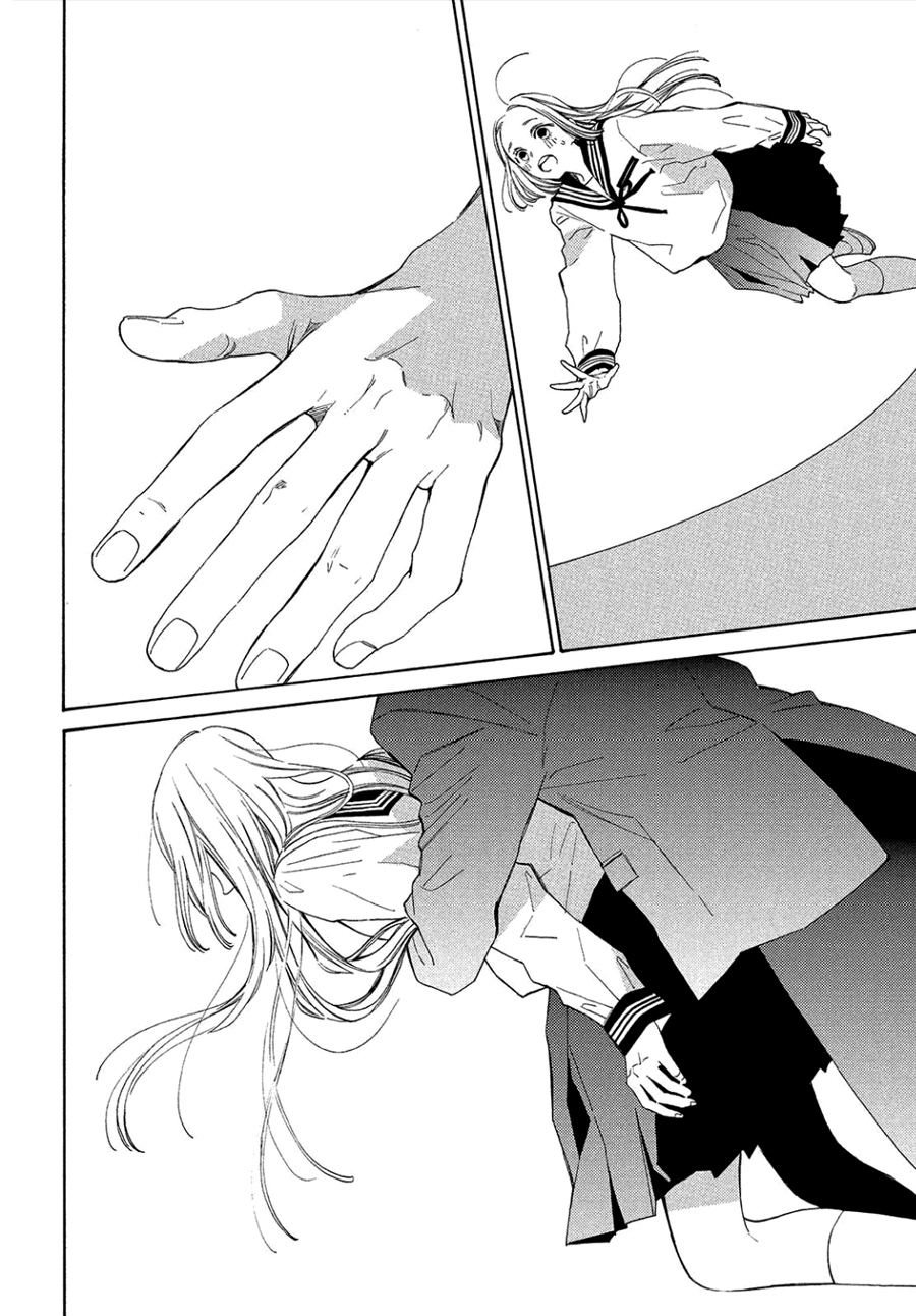 Ojou to Banken-kun Spring and Start 第19页