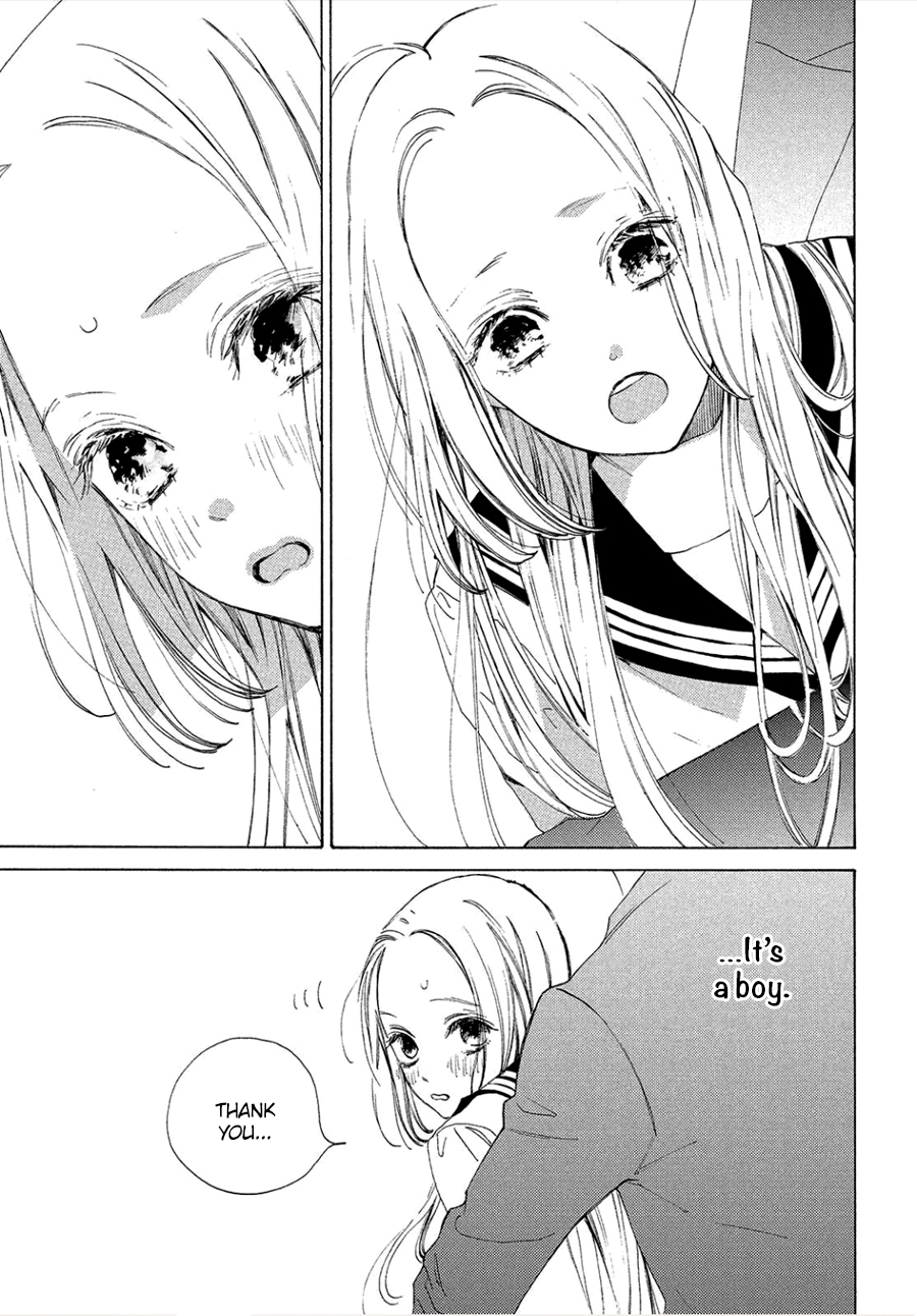Ojou to Banken-kun Spring and Start 第20页