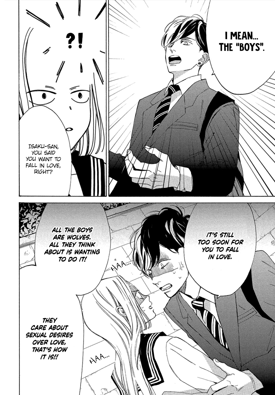Ojou to Banken-kun Spring and Start 第25页