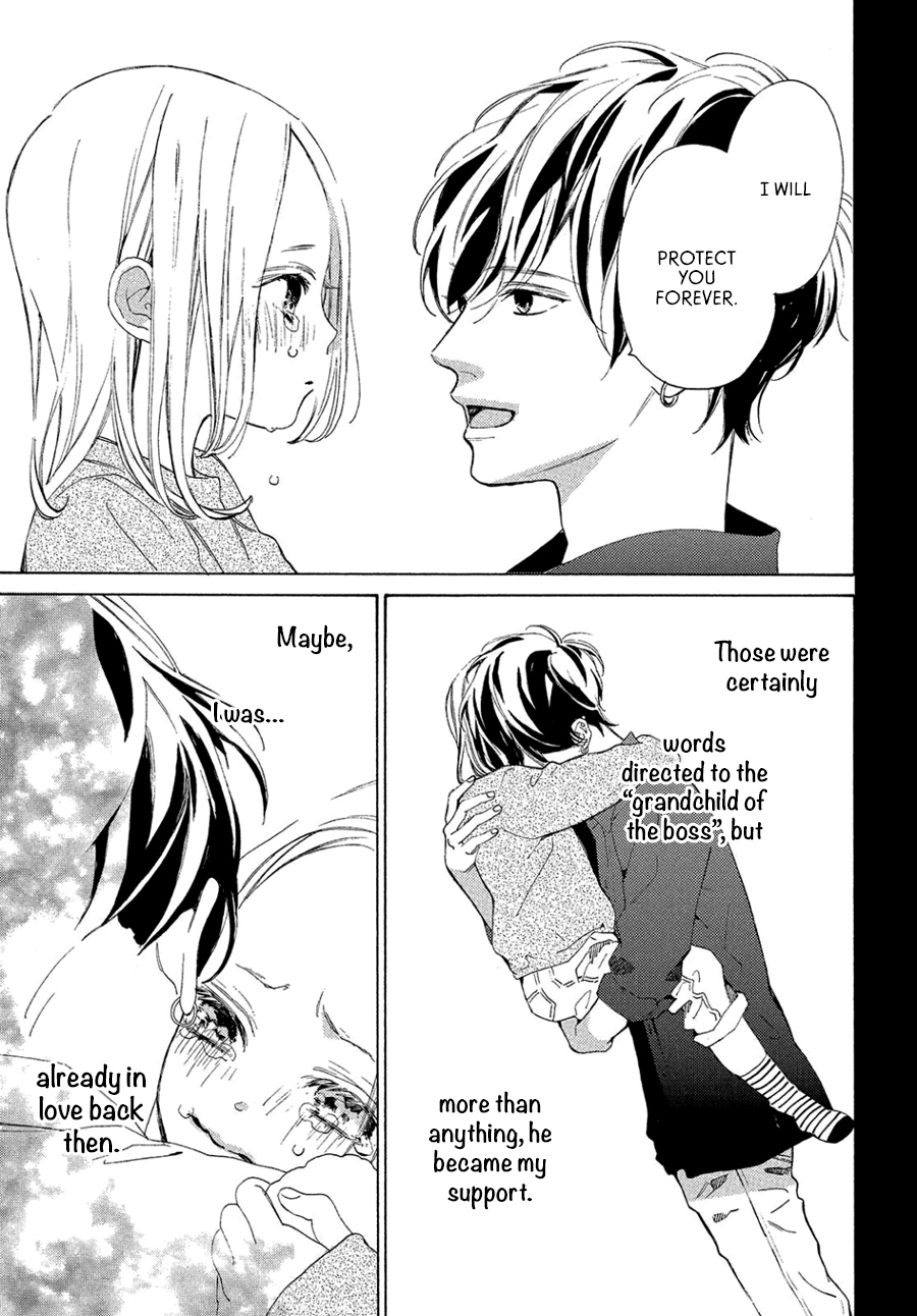 Ojou to Banken-kun Spring and Start 第30页