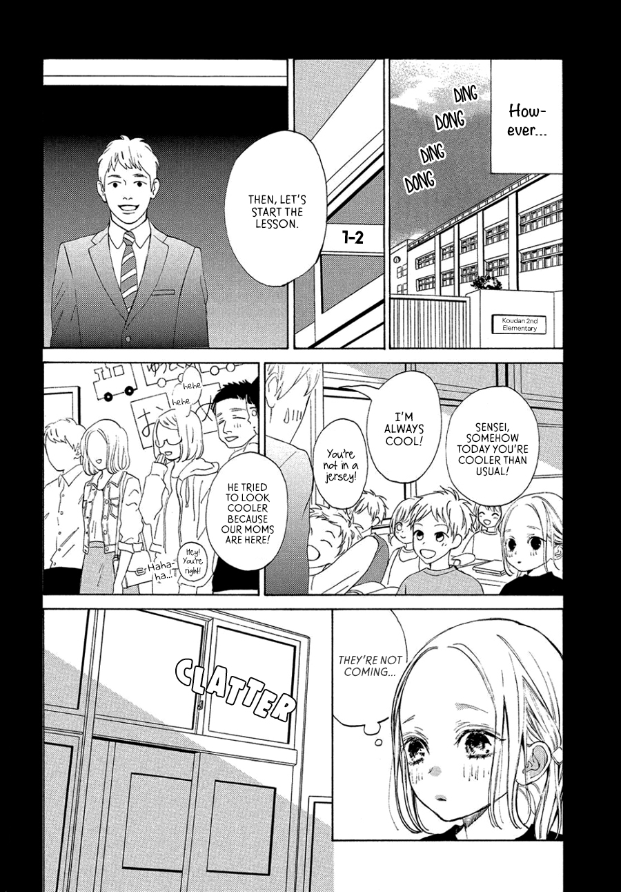 Ojou to Banken-kun Spring and Start 第31页