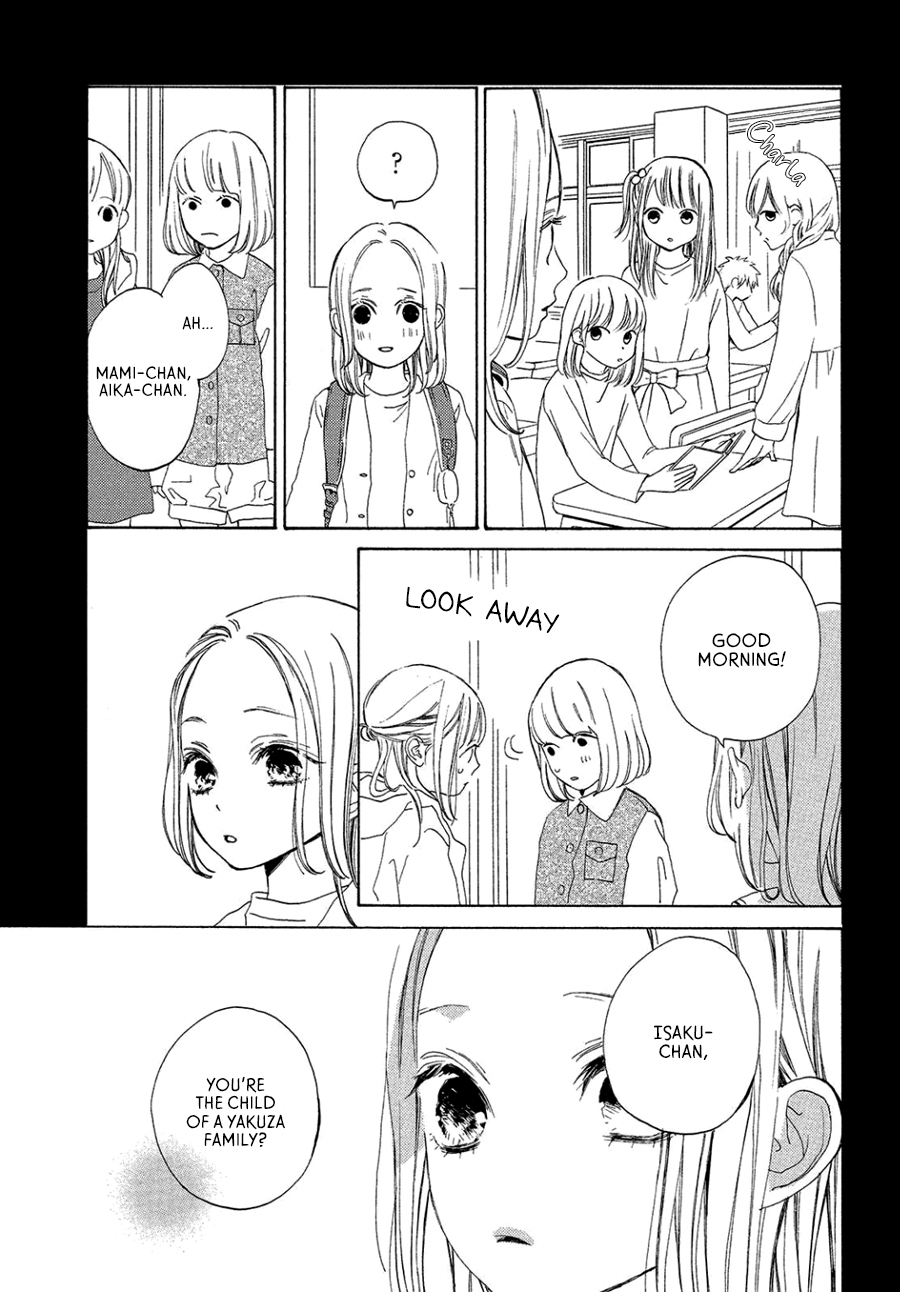 Ojou to Banken-kun Spring and Start 第34页