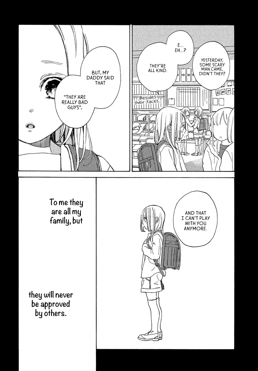 Ojou to Banken-kun Spring and Start 第35页