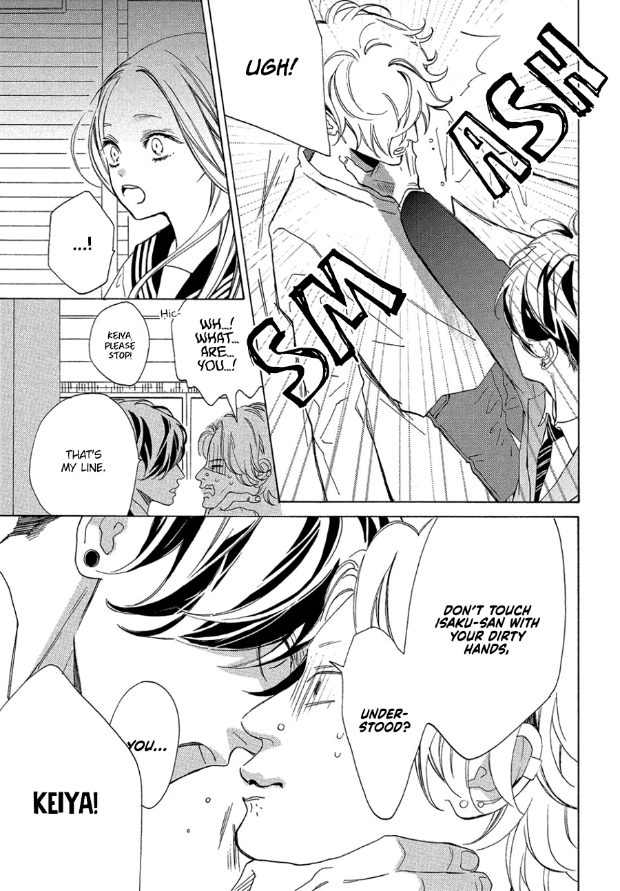 Ojou to Banken-kun Spring and Start 第42页