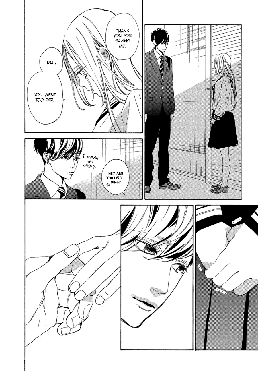 Ojou to Banken-kun Spring and Start 第44页