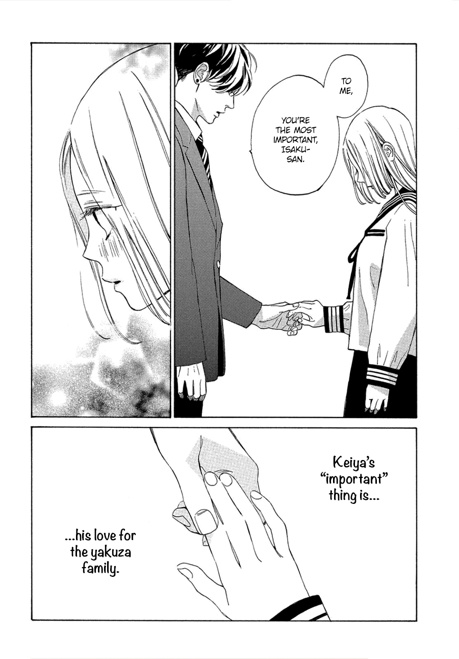 Ojou to Banken-kun Spring and Start 第45页