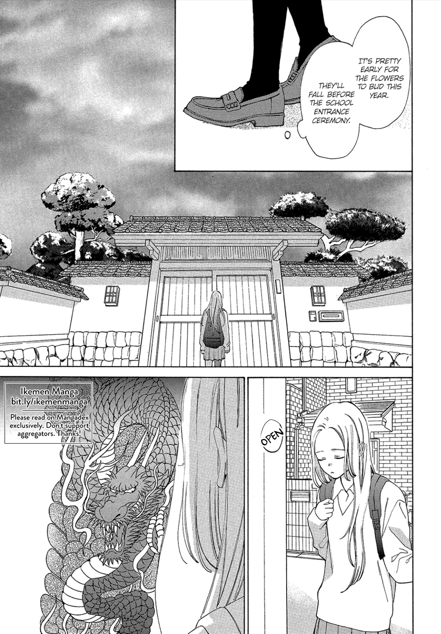 Ojou to Banken-kun Spring and Start 第6页